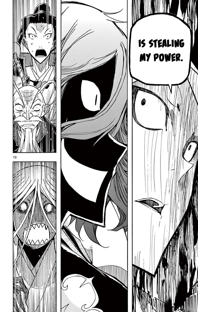 Joujuu Senjin Mushibugyo 260 9