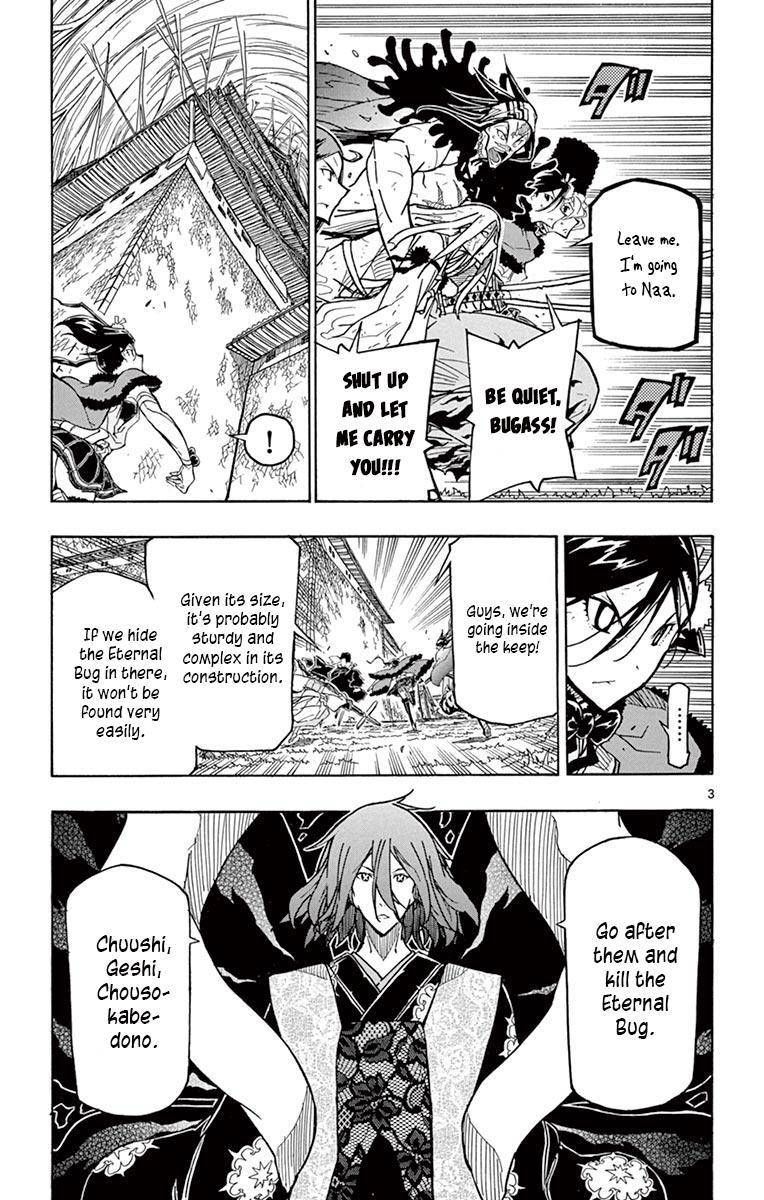 Joujuu Senjin Mushibugyo 265 3