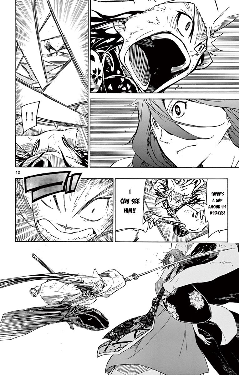 Joujuu Senjin Mushibugyo 266 11