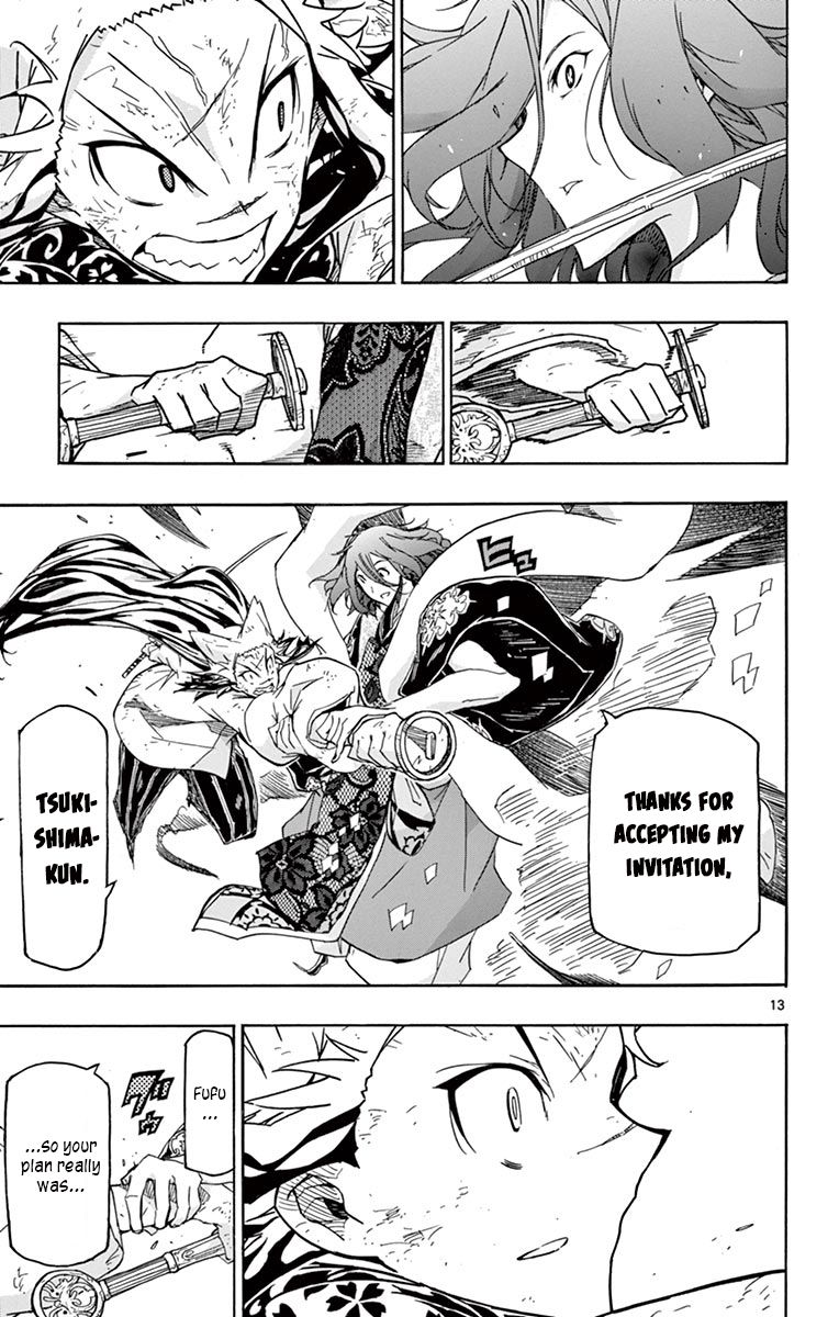 Joujuu Senjin Mushibugyo 266 12