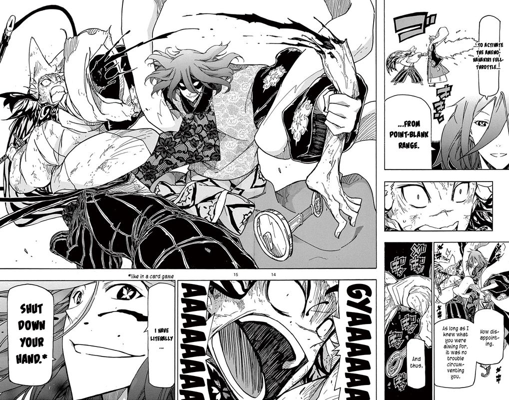 Joujuu Senjin Mushibugyo 266 13