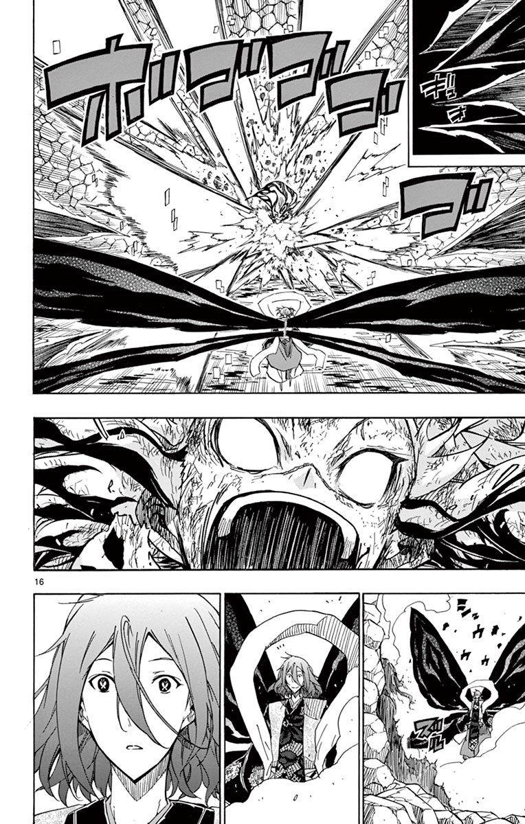 Joujuu Senjin Mushibugyo 266 14