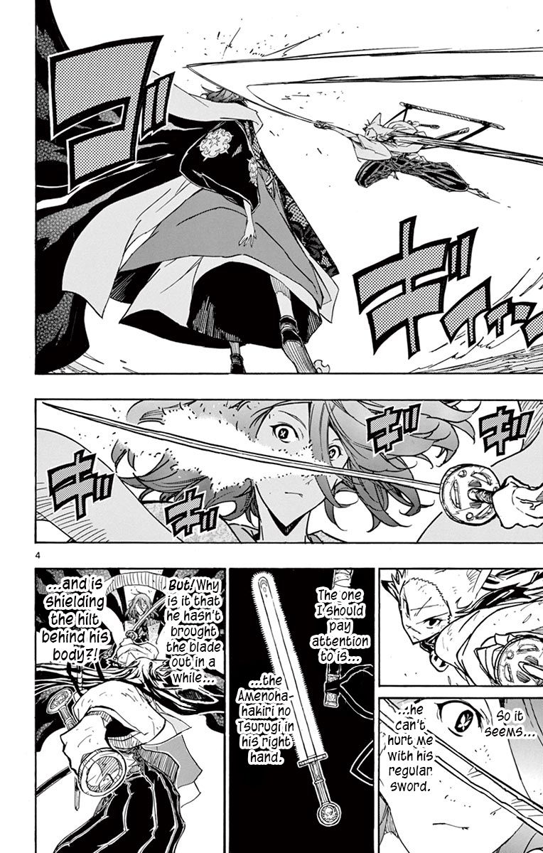 Joujuu Senjin Mushibugyo 266 3