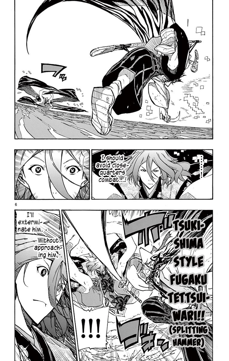 Joujuu Senjin Mushibugyo 266 5