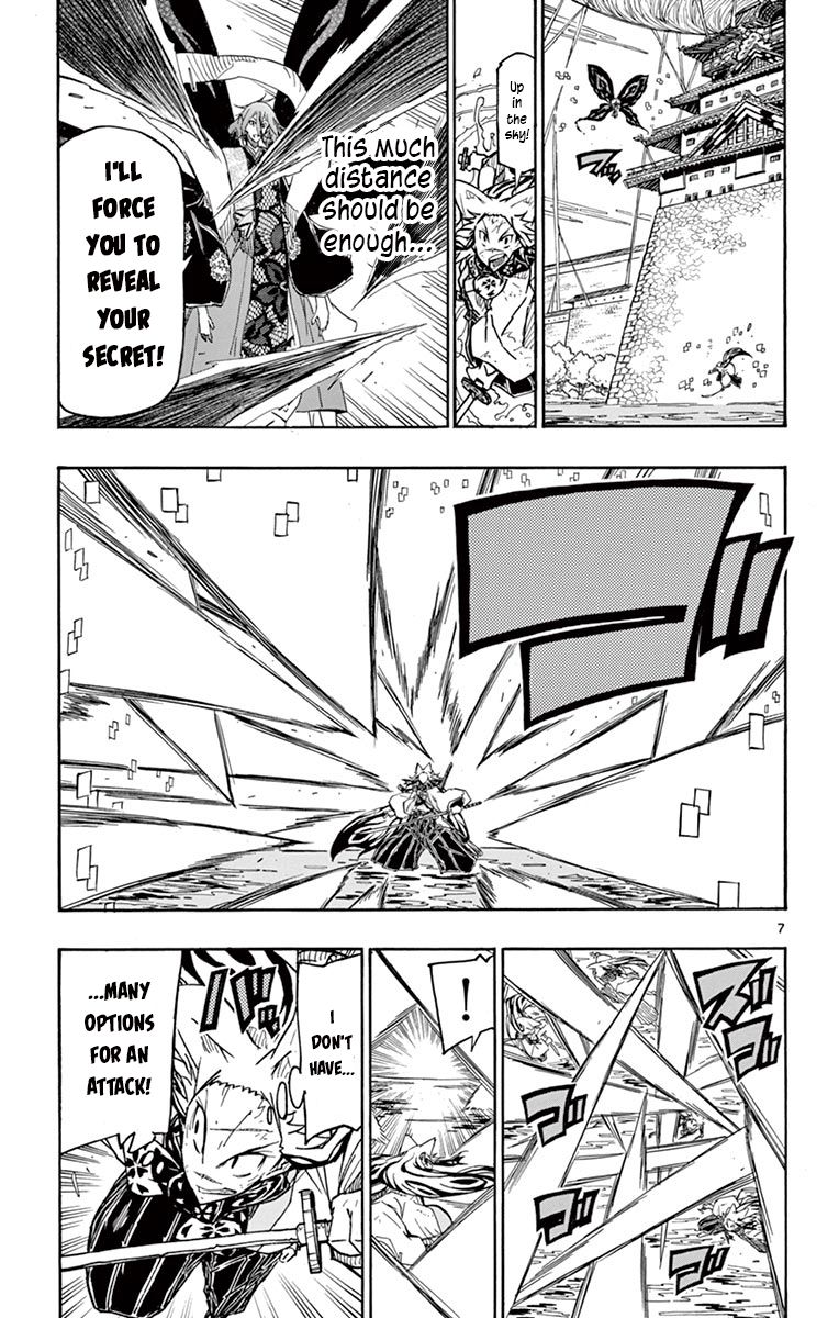 Joujuu Senjin Mushibugyo 266 6