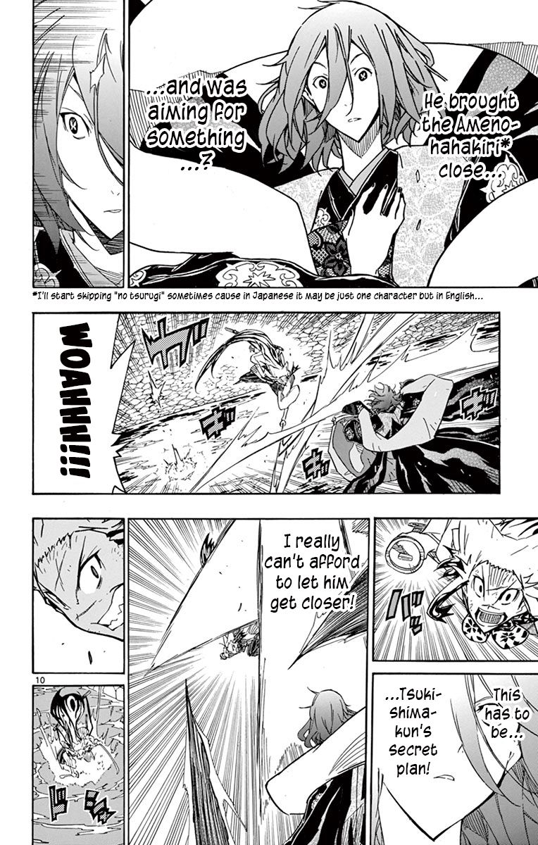 Joujuu Senjin Mushibugyo 266 9