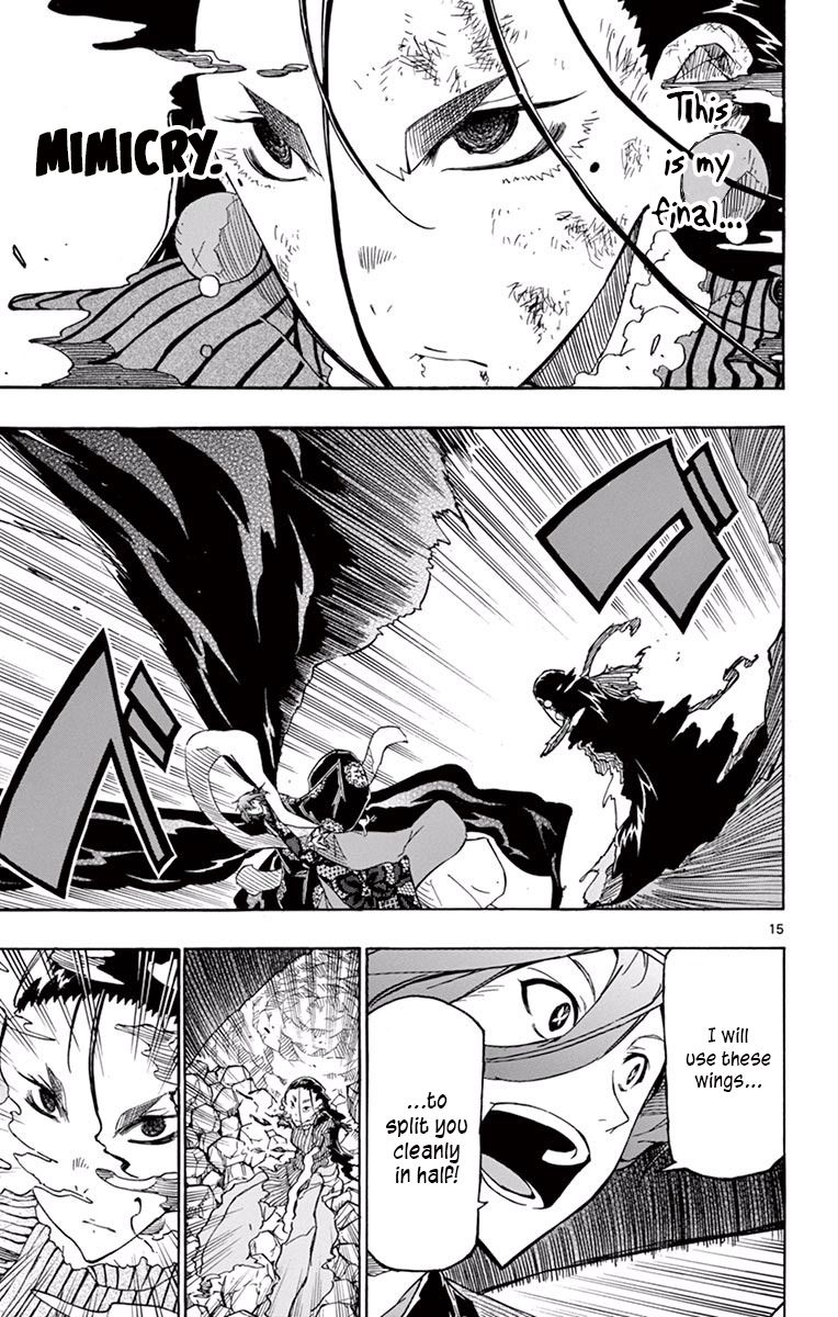 Joujuu Senjin Mushibugyo 267 17