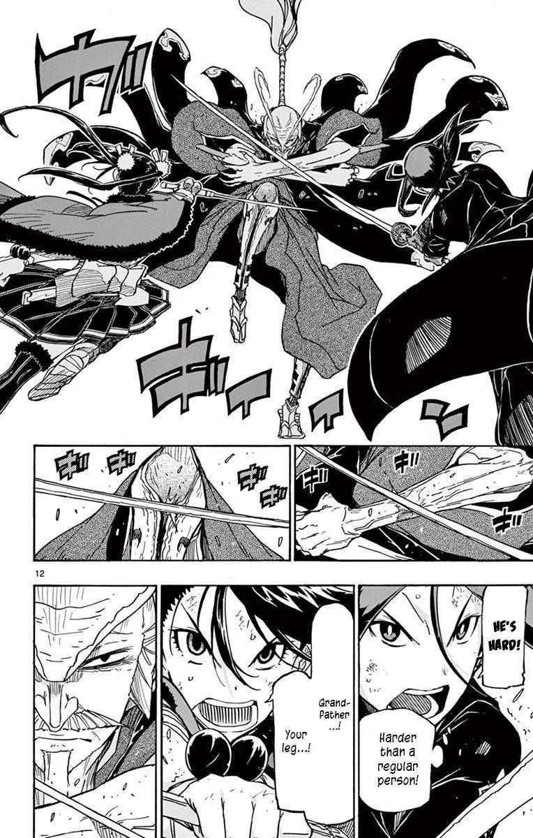 Joujuu Senjin Mushibugyo 268 12