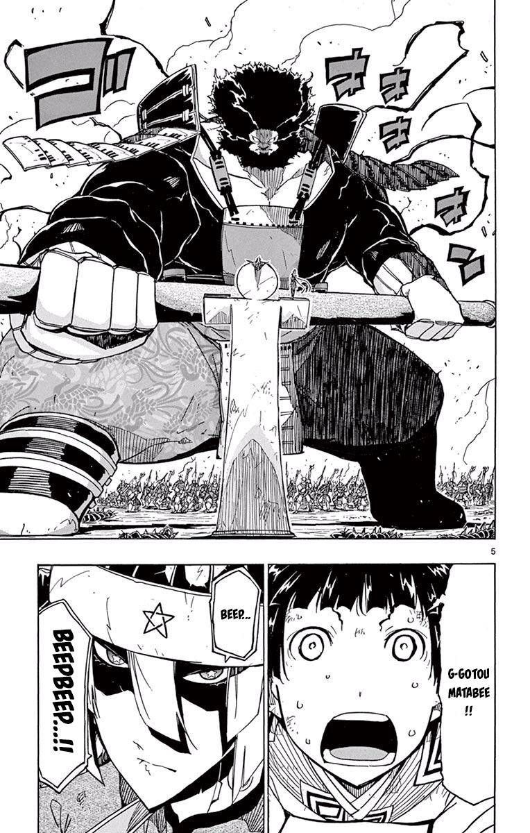 Joujuu Senjin Mushibugyo 268 5