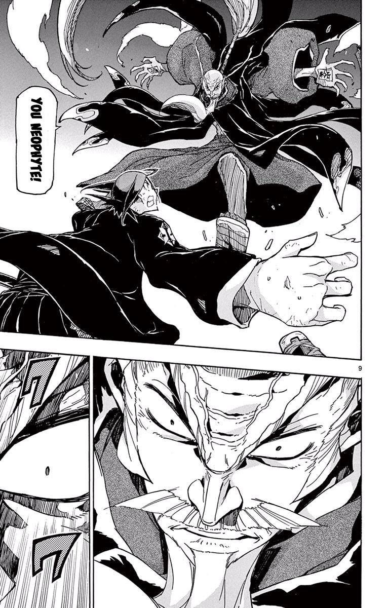 Joujuu Senjin Mushibugyo 268 9