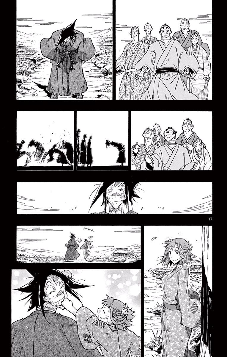 Joujuu Senjin Mushibugyo 274 16