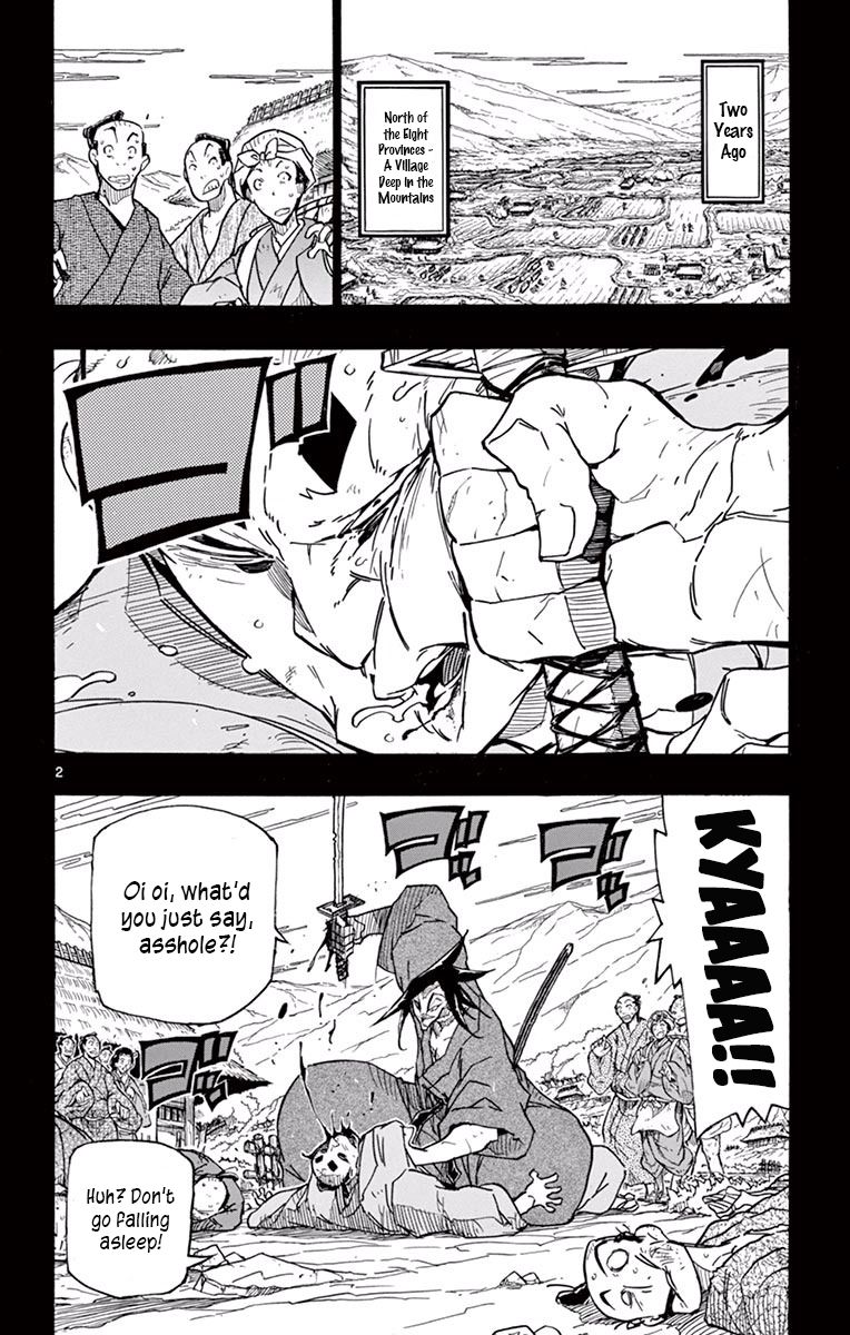 Joujuu Senjin Mushibugyo 274 2