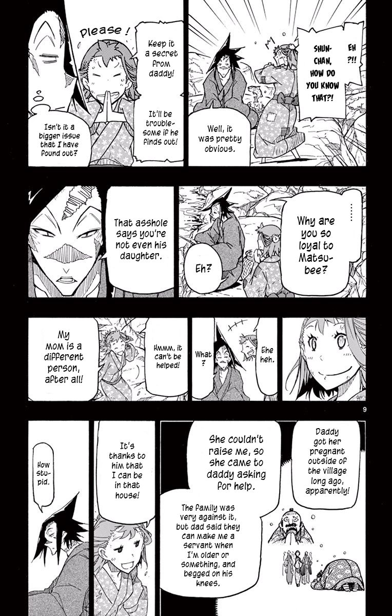 Joujuu Senjin Mushibugyo 274 9