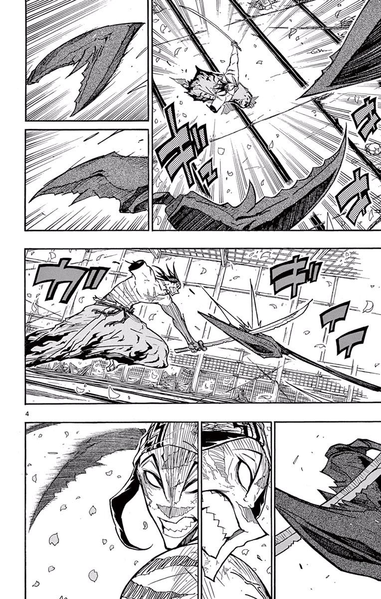 Joujuu Senjin Mushibugyo 278 4