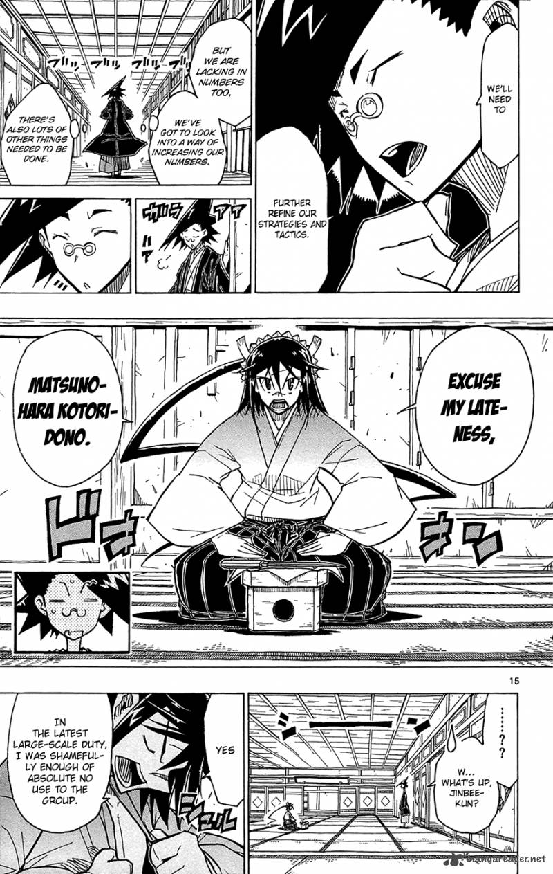 Joujuu Senjin Mushibugyo 28 16