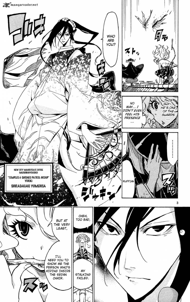 Joujuu Senjin Mushibugyo 28 4