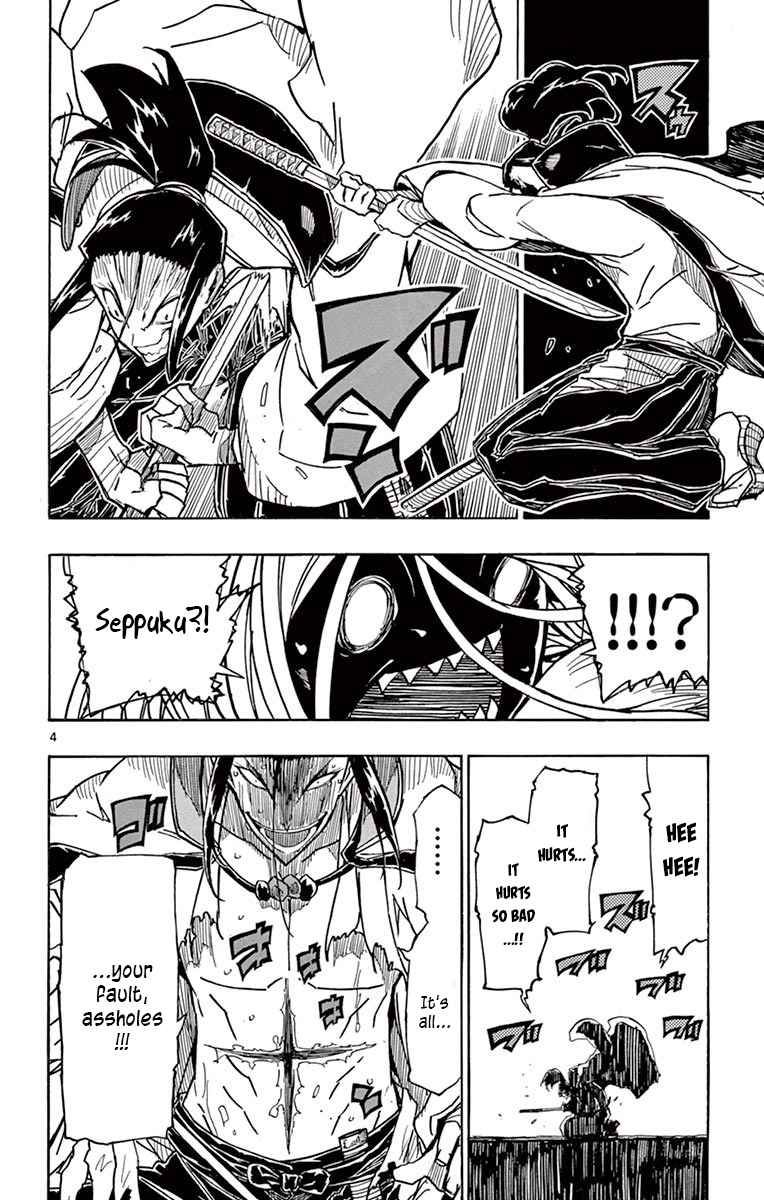 Joujuu Senjin Mushibugyo 282 4