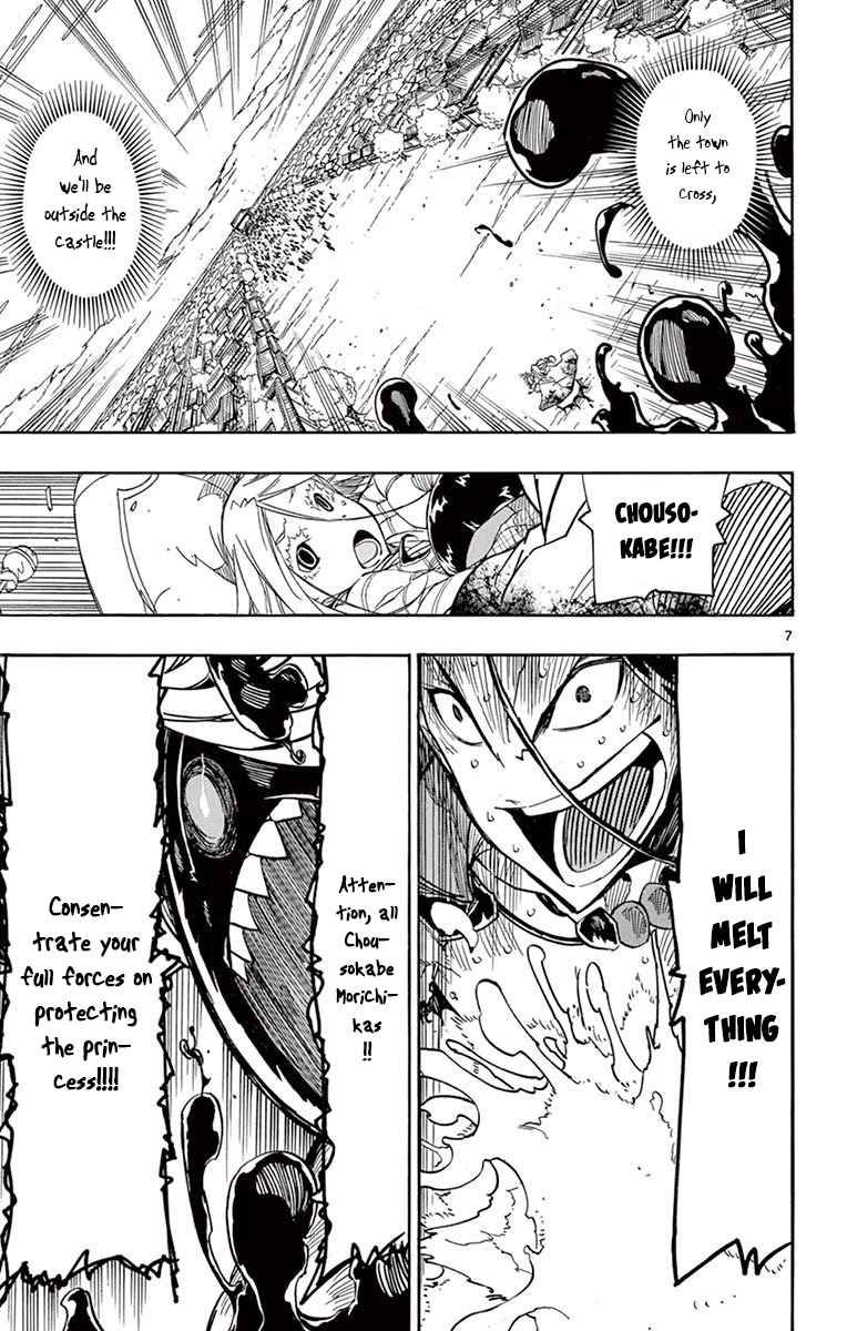 Joujuu Senjin Mushibugyo 282 7