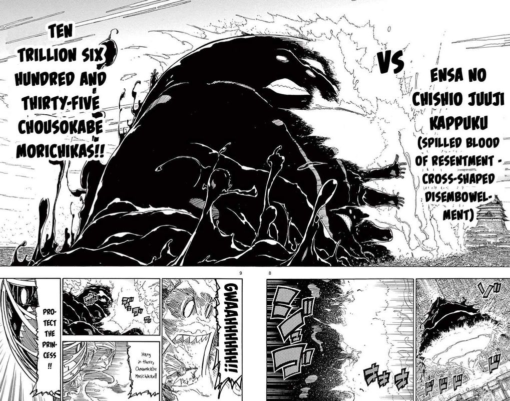 Joujuu Senjin Mushibugyo 282 8