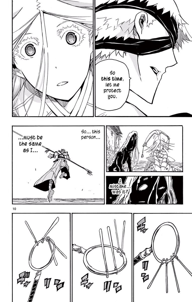 Joujuu Senjin Mushibugyo 283 10