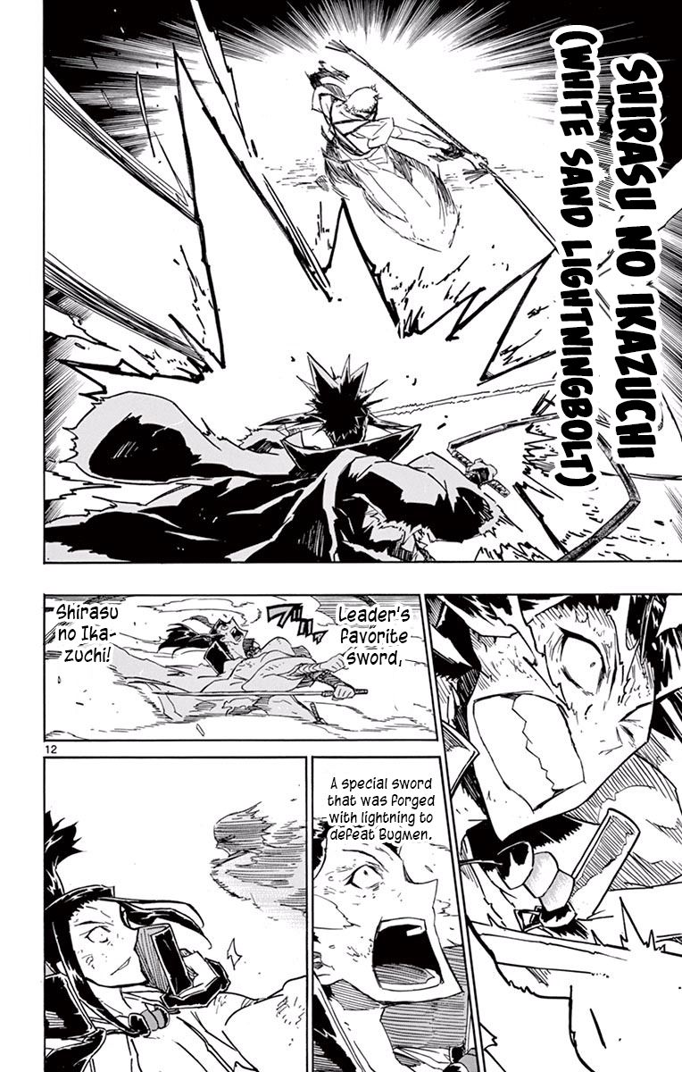 Joujuu Senjin Mushibugyo 283 12