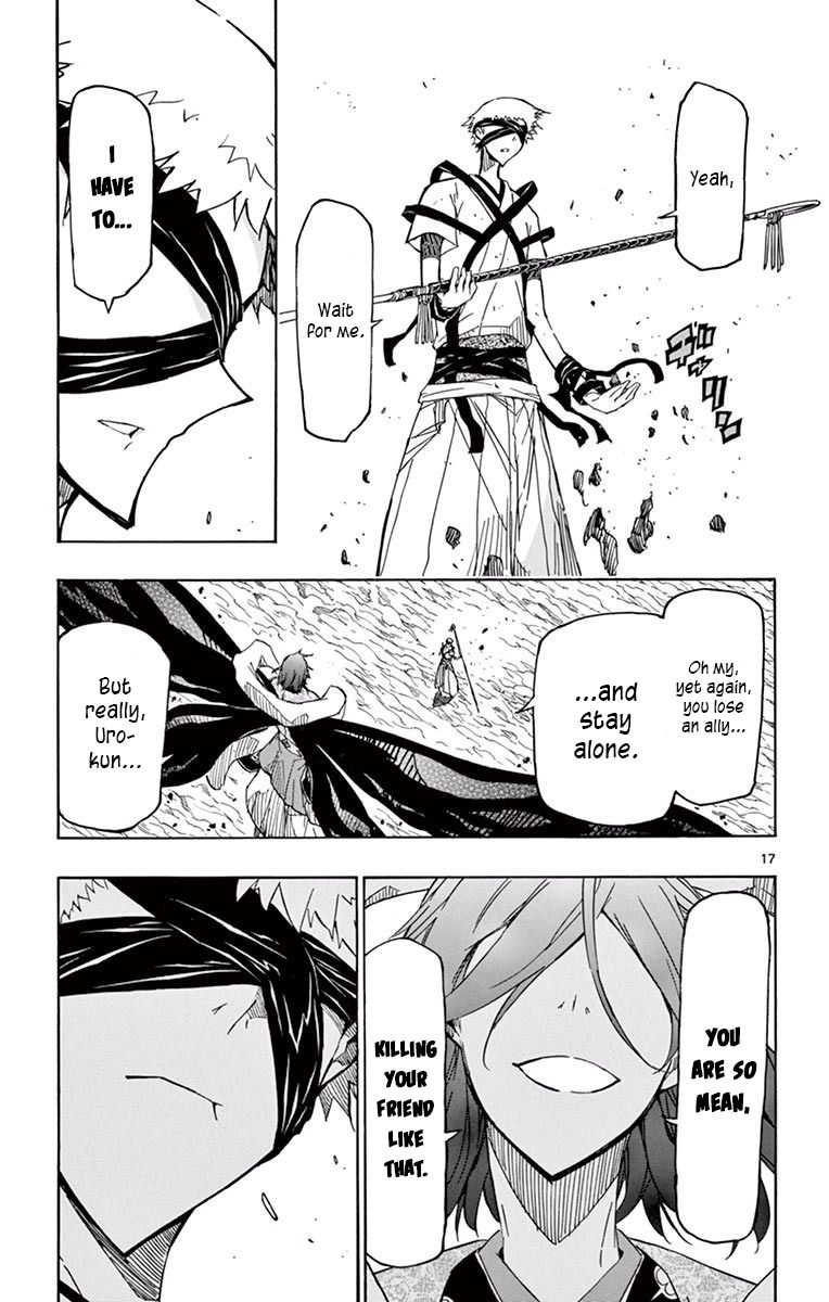 Joujuu Senjin Mushibugyo 284 16