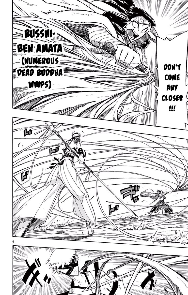 Joujuu Senjin Mushibugyo 284 4