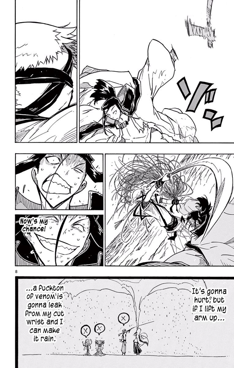 Joujuu Senjin Mushibugyo 284 7