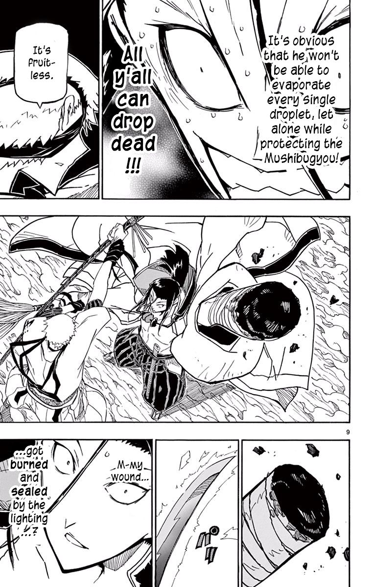 Joujuu Senjin Mushibugyo 284 8