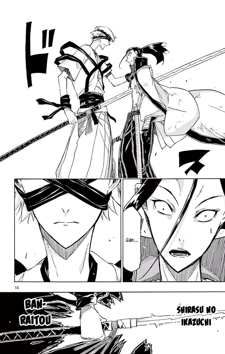 Joujuu Senjin Mushibugyo 284 9