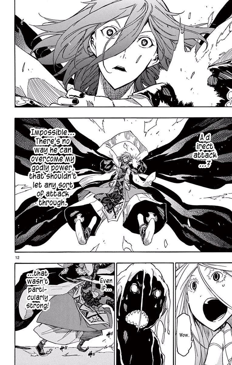 Joujuu Senjin Mushibugyo 285 10