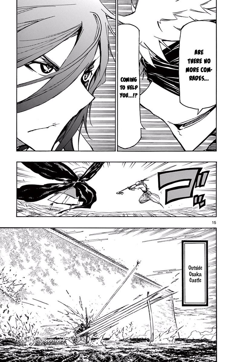 Joujuu Senjin Mushibugyo 285 13