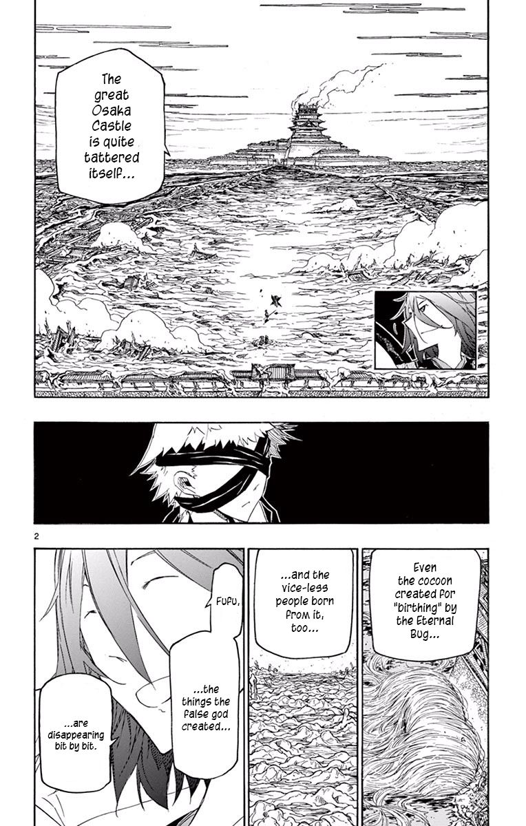 Joujuu Senjin Mushibugyo 285 2