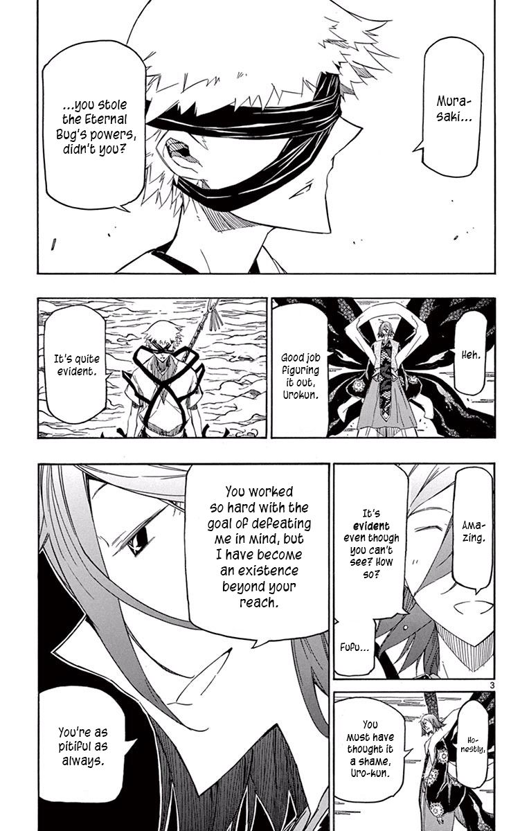 Joujuu Senjin Mushibugyo 285 3