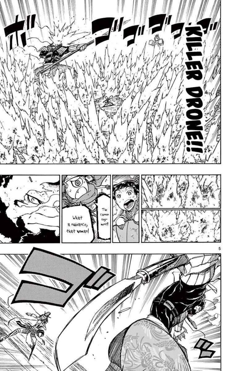 Joujuu Senjin Mushibugyo 286 4