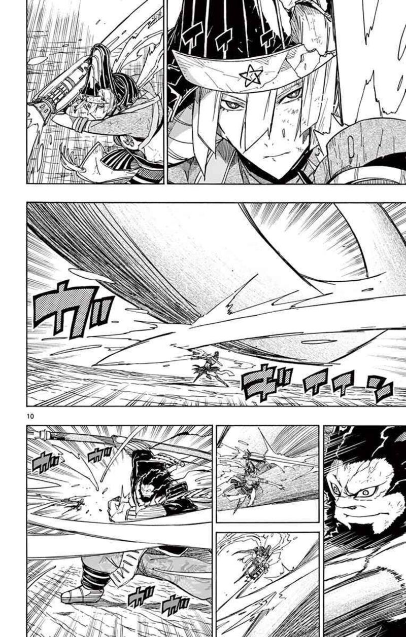 Joujuu Senjin Mushibugyo 286 9