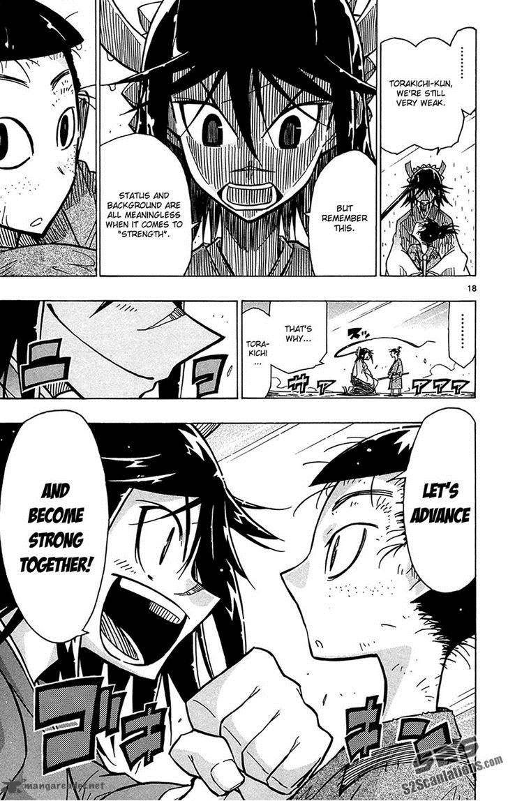 Joujuu Senjin Mushibugyo 29 18