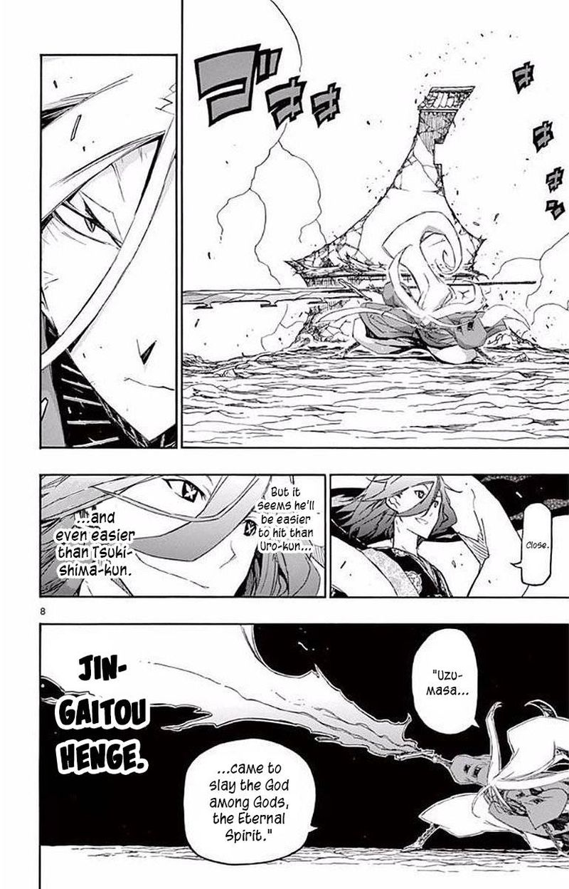 Joujuu Senjin Mushibugyo 290 8