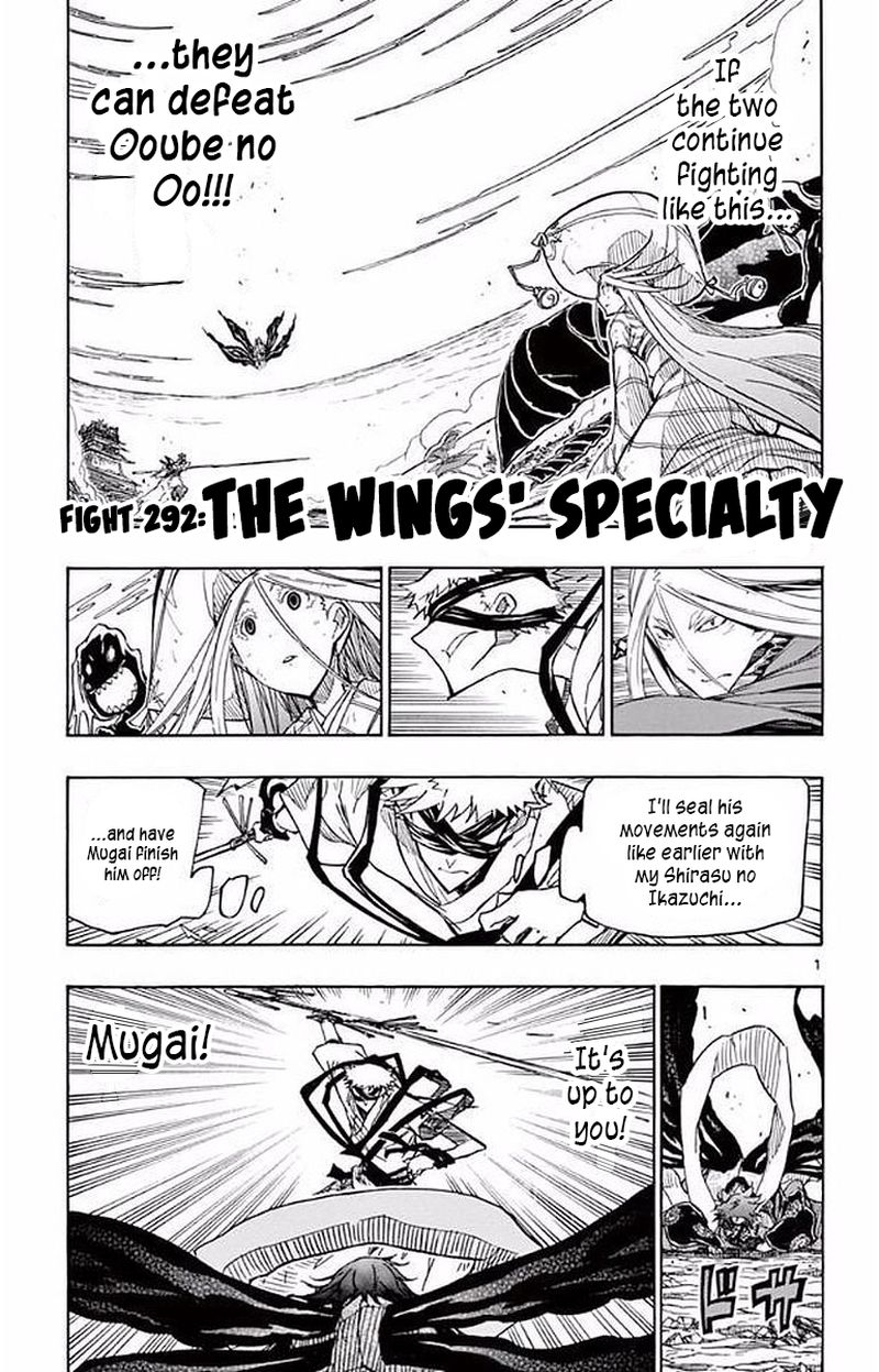 Joujuu Senjin Mushibugyo 292 1