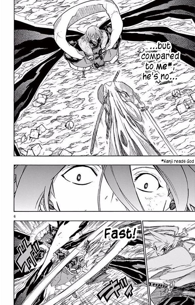 Joujuu Senjin Mushibugyo 296 5