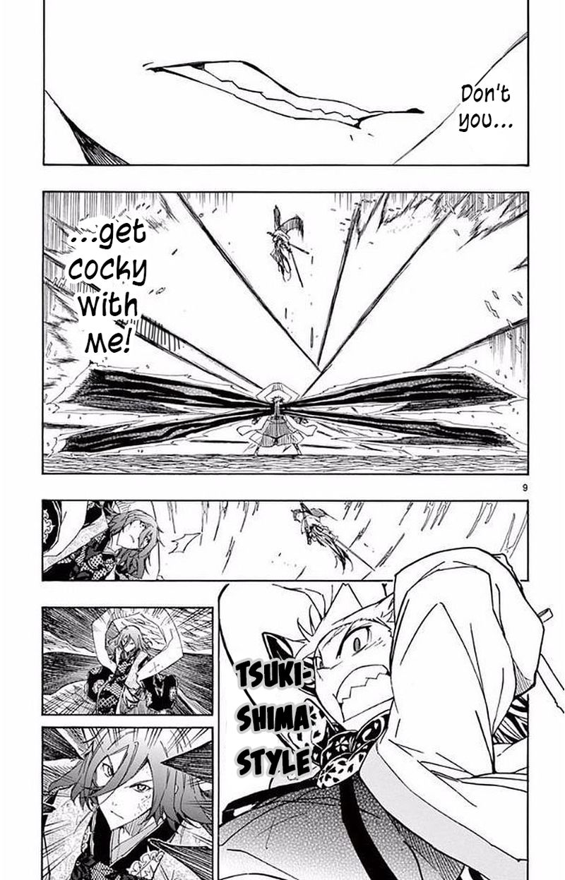 Joujuu Senjin Mushibugyo 296 8