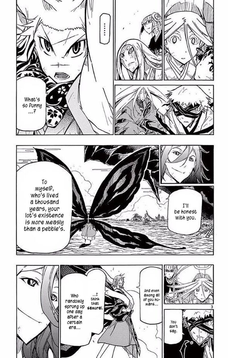 Joujuu Senjin Mushibugyo 297 5