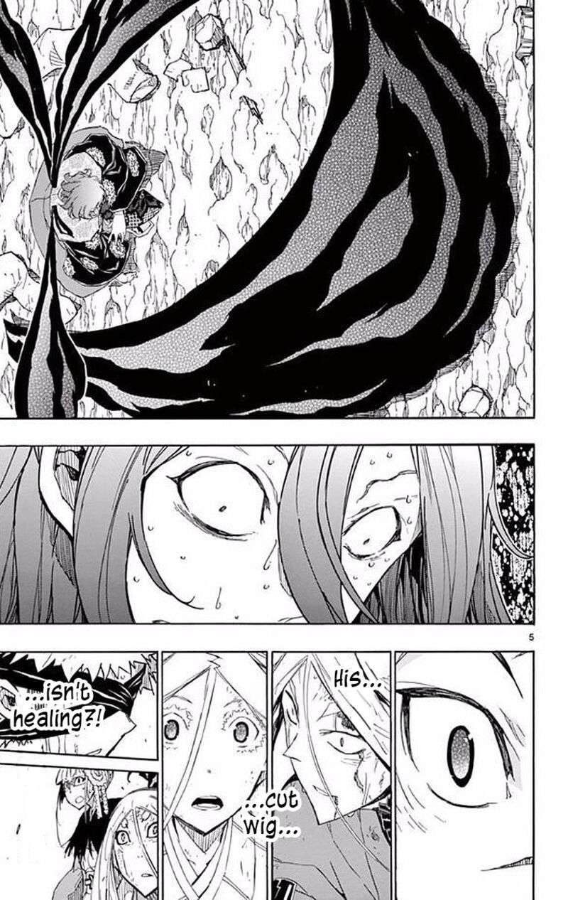 Joujuu Senjin Mushibugyo 298 5