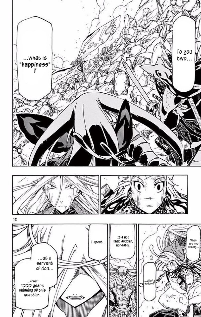 Joujuu Senjin Mushibugyo 304 10