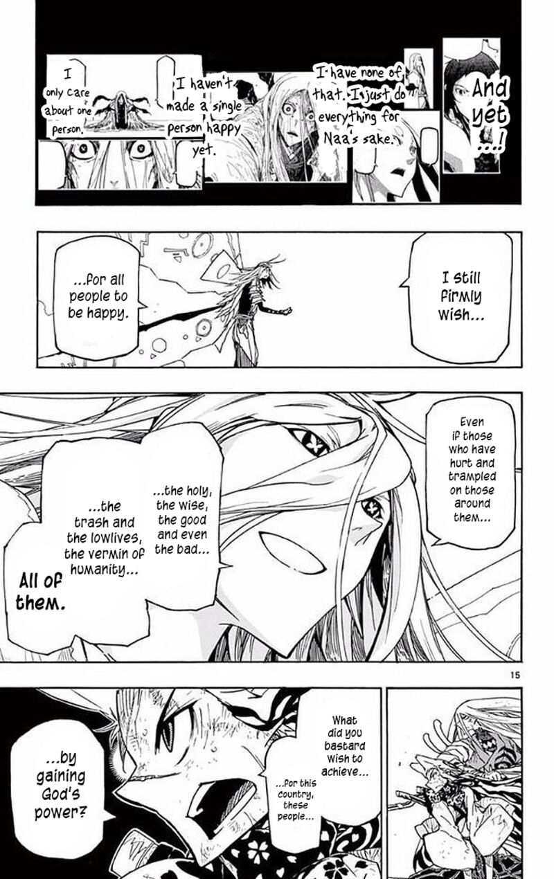 Joujuu Senjin Mushibugyo 304 13