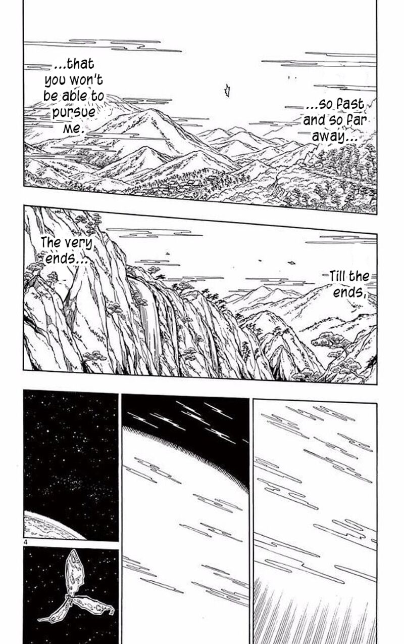 Joujuu Senjin Mushibugyo 304 3