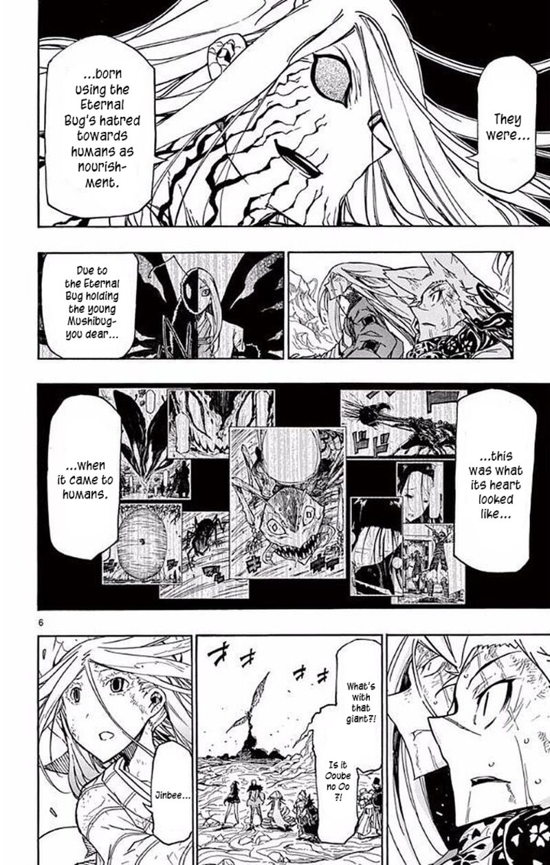 Joujuu Senjin Mushibugyo 305 6