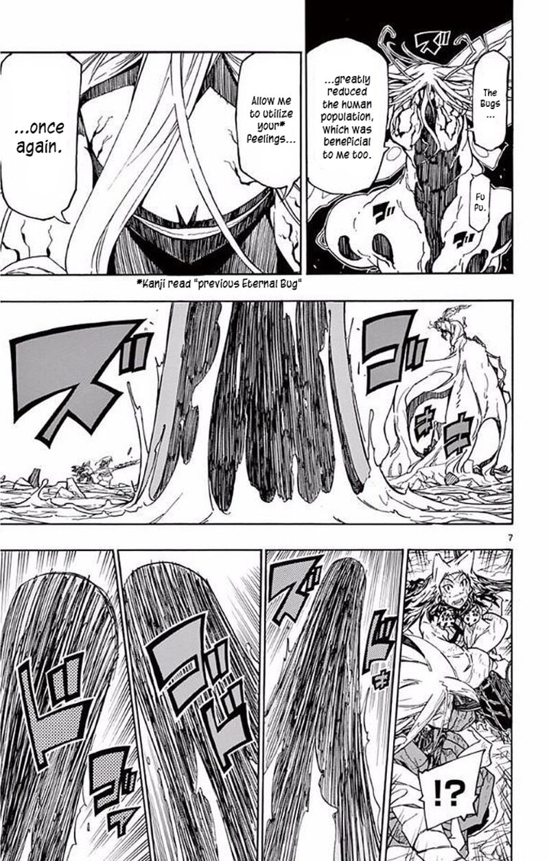 Joujuu Senjin Mushibugyo 305 7