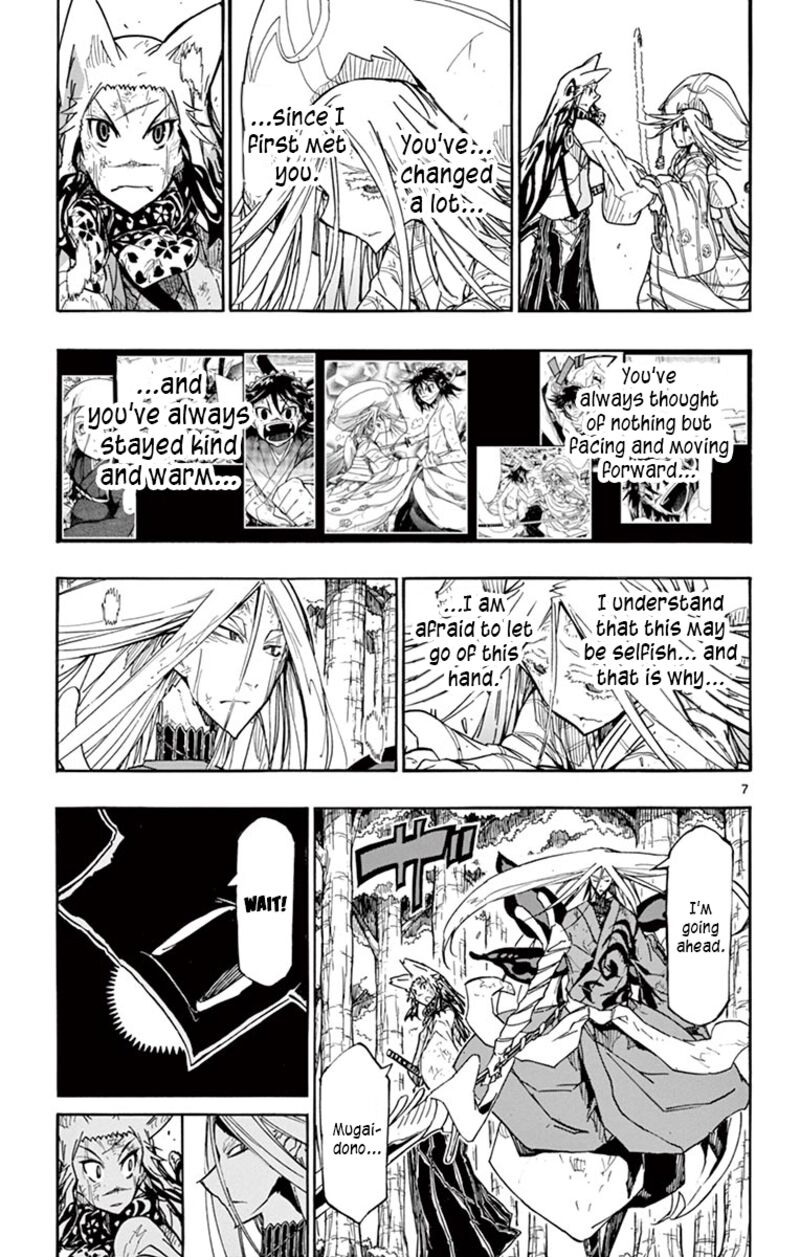 Joujuu Senjin Mushibugyo 307 10