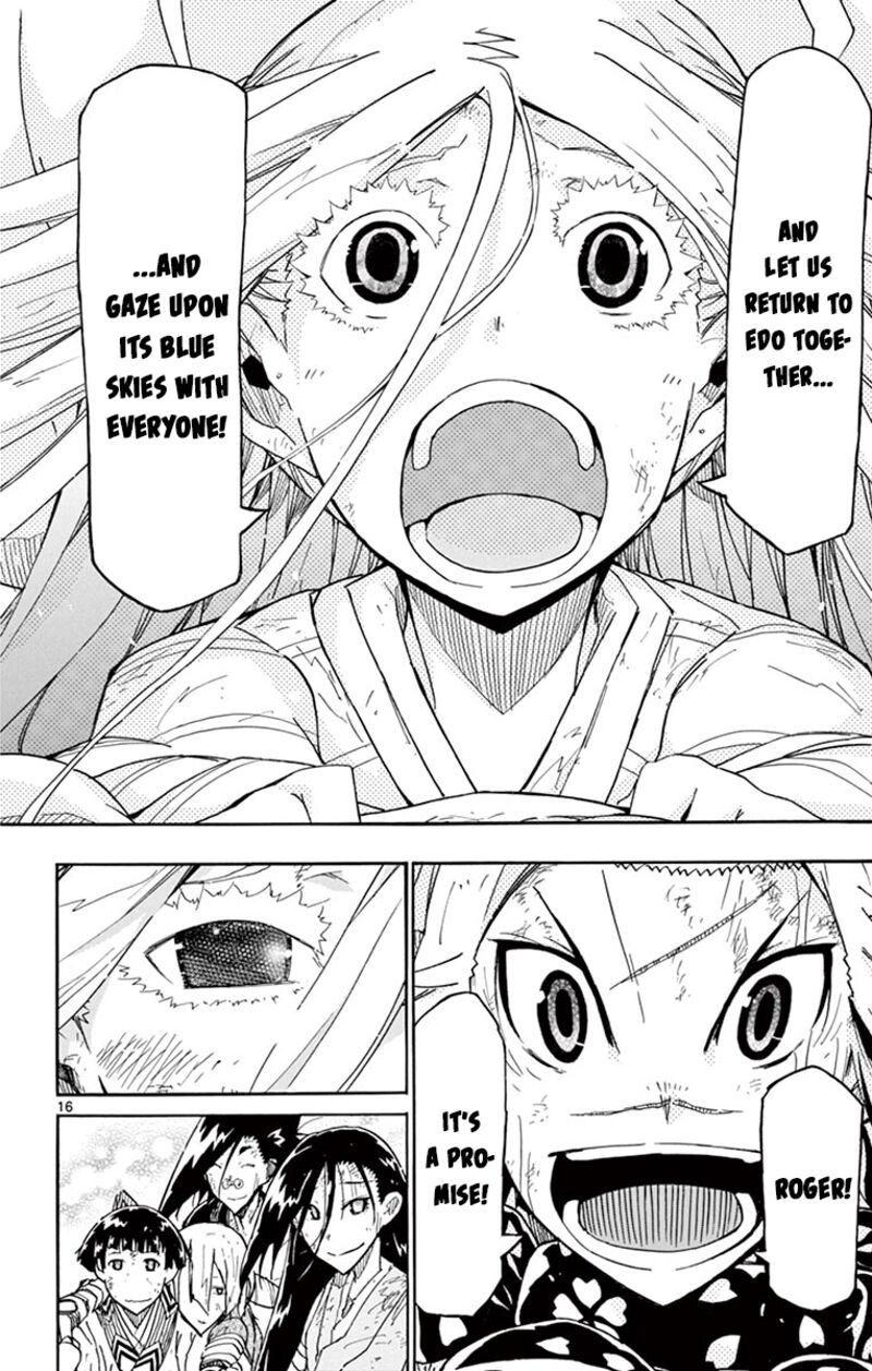 Joujuu Senjin Mushibugyo 307 18